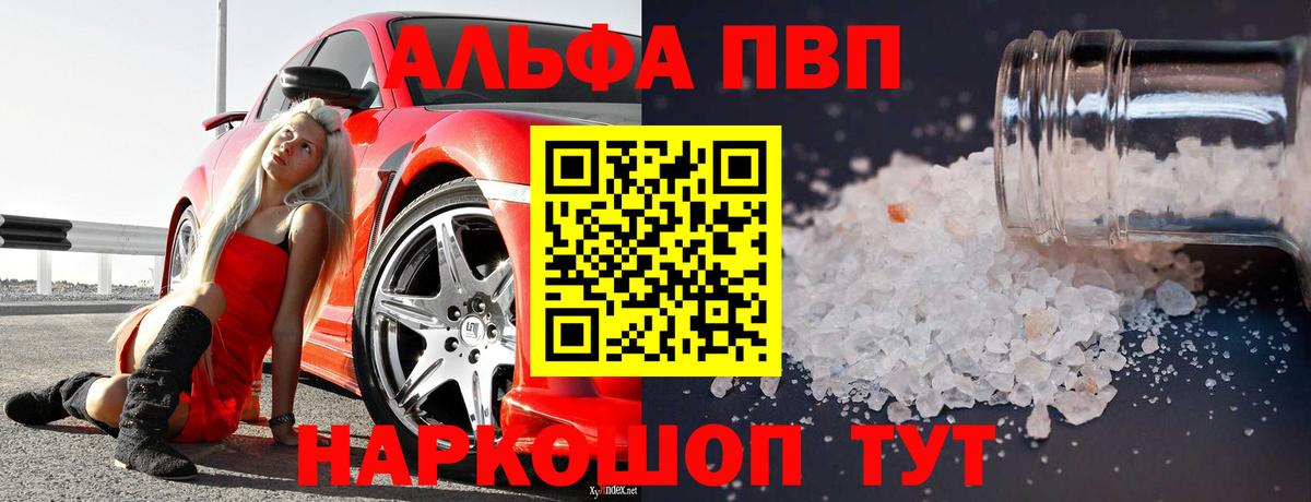 APVP СК КРИС Тверь
