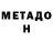 APVP Соль Hank Matthews