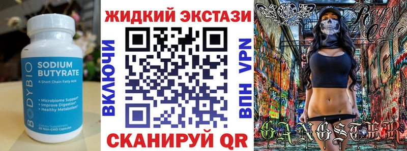 сколько стоит  Тверь  БУТИРАТ 1.4BDO 