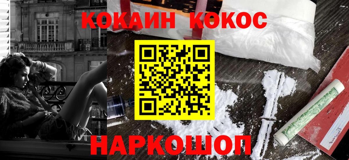 Кокаин Эквадор Тверь