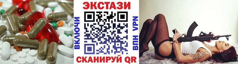 купить наркотики цена  Тверь  кракен ССЫЛКА  Ecstasy 280 MDMA 