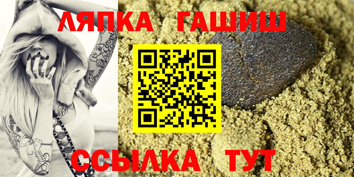 Тверь  ГАШИШ индика сатива  купить   Вход с VPN 