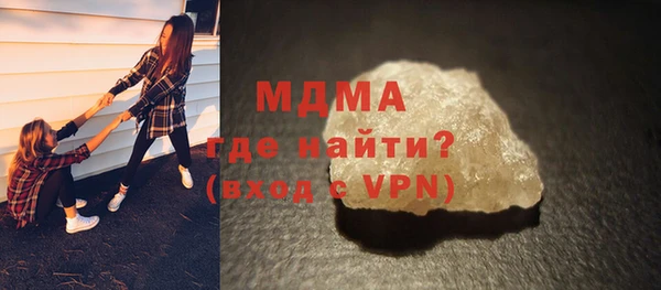 ALPHA-PVP Верхний Тагил