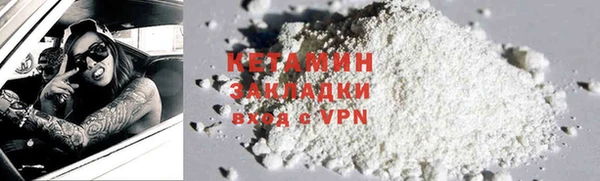 ПСИЛОЦИБИНОВЫЕ ГРИБЫ Ростов