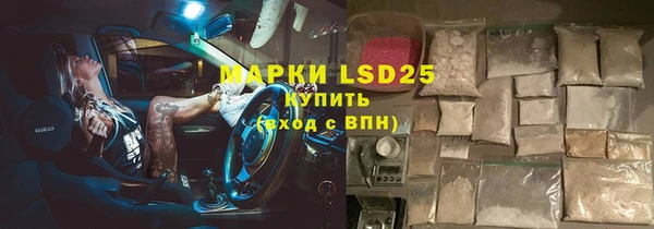 ALPHA-PVP Верхний Тагил