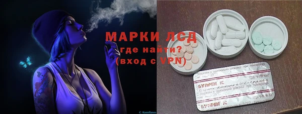 метамфетамин Верея