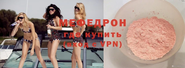 меф VHQ Верхнеуральск