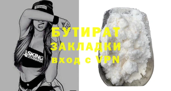 метамфетамин Верея