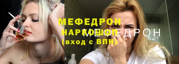 меф VHQ Верхнеуральск