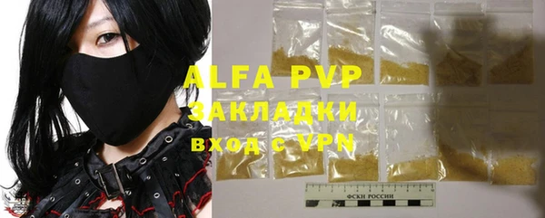 ALPHA-PVP Верхний Тагил