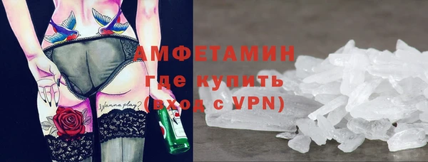 mdma Рославль