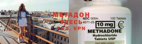 ALPHA-PVP Верхний Тагил