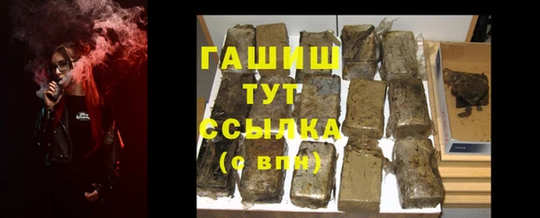 меф VHQ Верхнеуральск