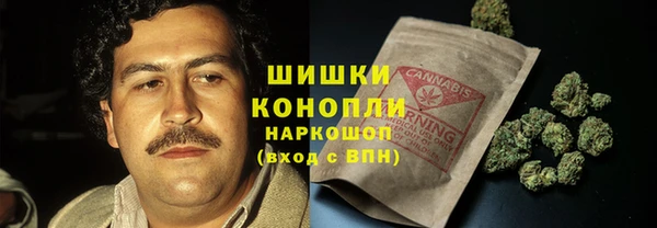 метамфетамин Верея