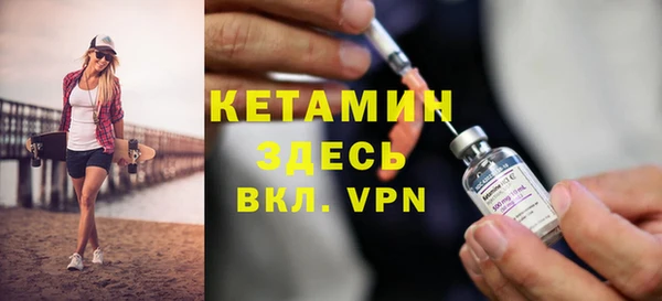 метамфетамин Верея