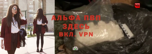 метамфетамин Верея