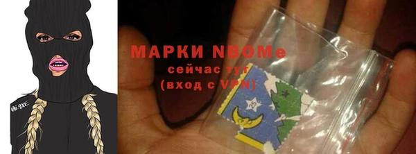 метамфетамин Верея