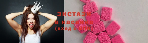 меф VHQ Верхнеуральск