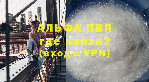 ALPHA-PVP Верхний Тагил