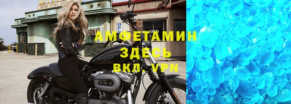 меф VHQ Верхнеуральск