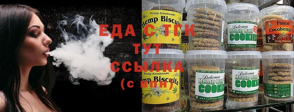 меф VHQ Верхнеуральск