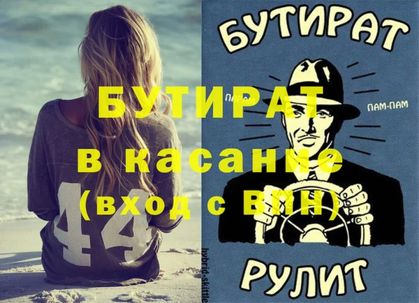 ALPHA-PVP Верхний Тагил