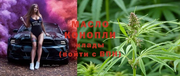 ALPHA-PVP Верхний Тагил