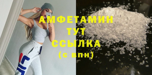 метамфетамин Верея