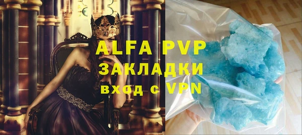 ALPHA-PVP Верхний Тагил
