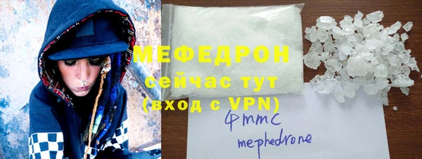 метамфетамин Верея
