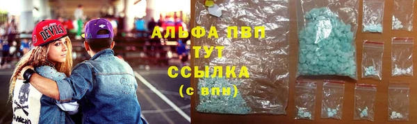 ALPHA-PVP Верхний Тагил