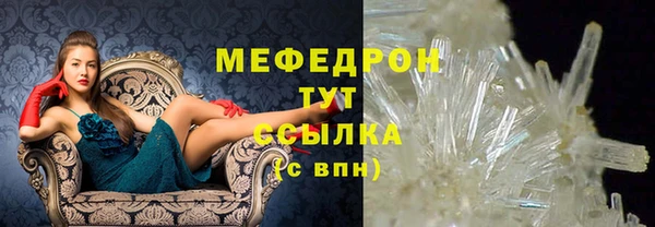 ALPHA-PVP Верхний Тагил