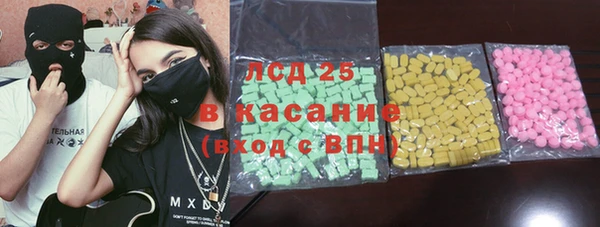 метамфетамин Верея