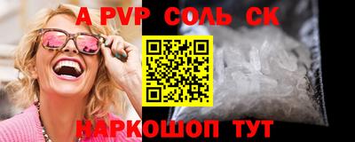 COCAINE Заволжье