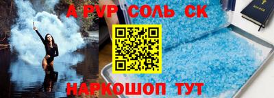 apvp Заводоуковск