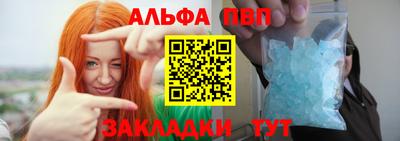 apvp Заводоуковск
