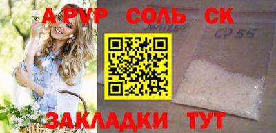 apvp Заводоуковск