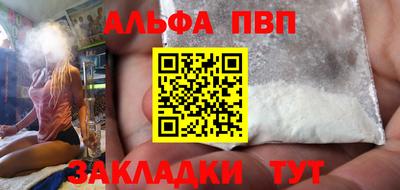 apvp Заводоуковск