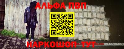 apvp Заводоуковск