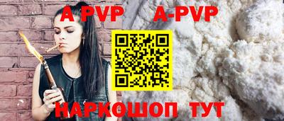 apvp Заводоуковск