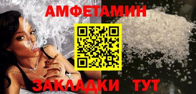 MDMA Premium VHQ Жуковский
