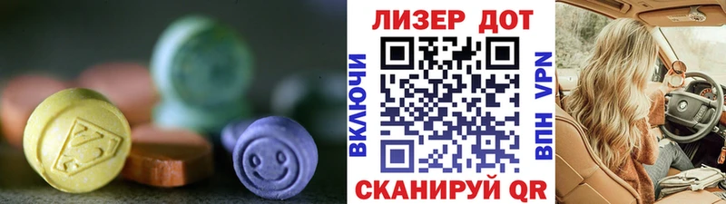 где найти   Тверь  LSD-25 экстази ecstasy 