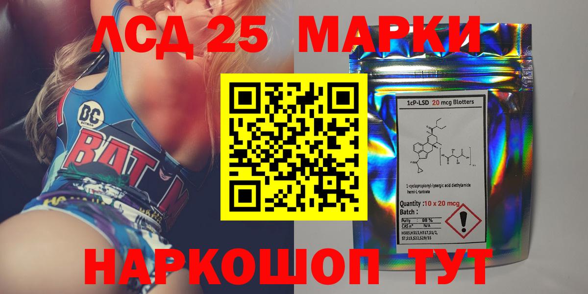 LSD-25 экстази ecstasy Тверь