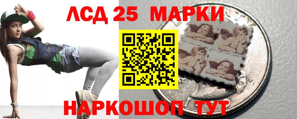 LSD-25 экстази ecstasy  Вход с VPN  Тверь 