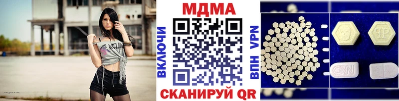 mega ONION  Тверь  МДМА молли 