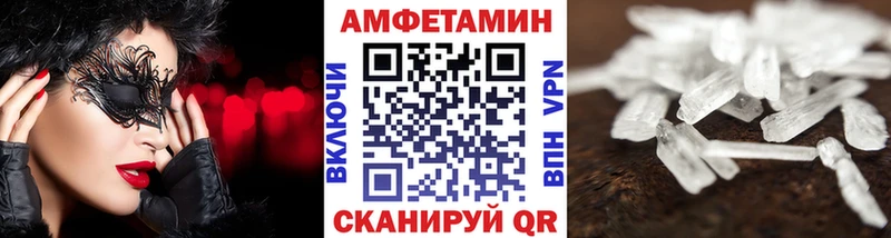 МЕТАМФЕТАМИН Декстрометамфетамин 99.9%  Тверь 