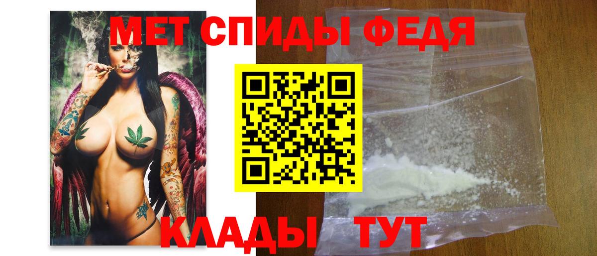 МЕТАМФЕТАМИН витя  МЕТАМФЕТАМИН витя  Тверь  Вход с VPN 