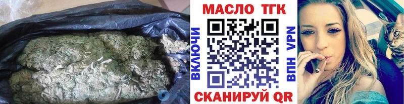 блэк спрут ТОР  Тверь  Дистиллят ТГК концентрат 
