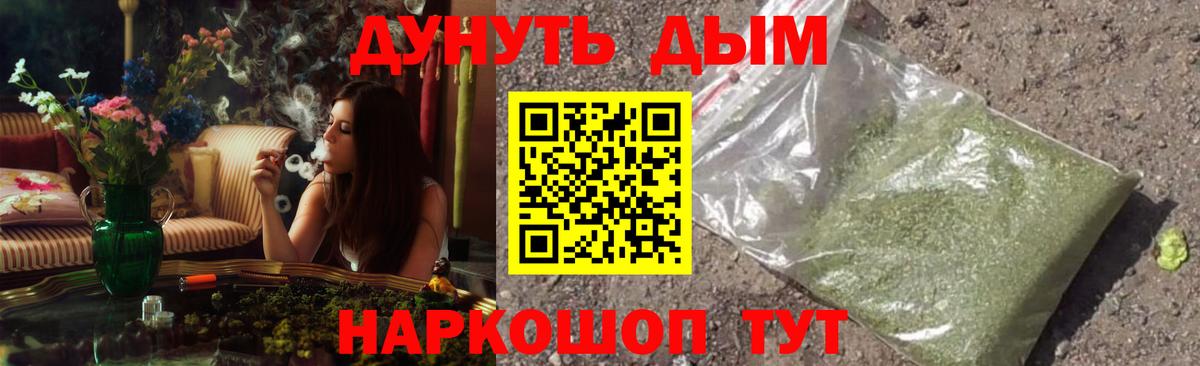 Канабис Ganja Тверь